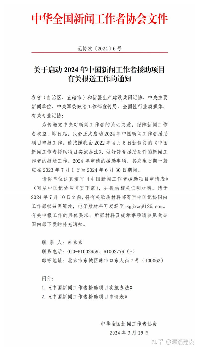 最近的新闻有什么2024,效能解答解释落实_游戏版121,127.12