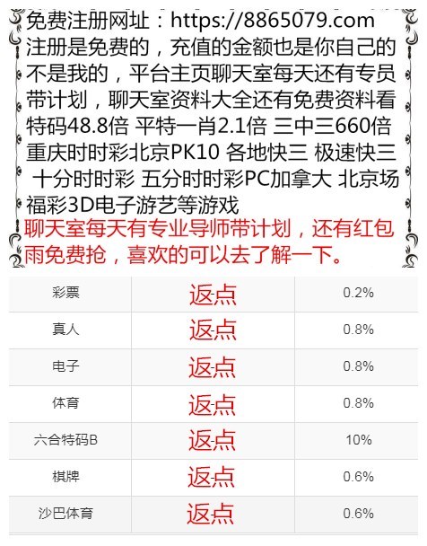 澳门最全的资料库,效能解答解释落实_游戏版121,127.12