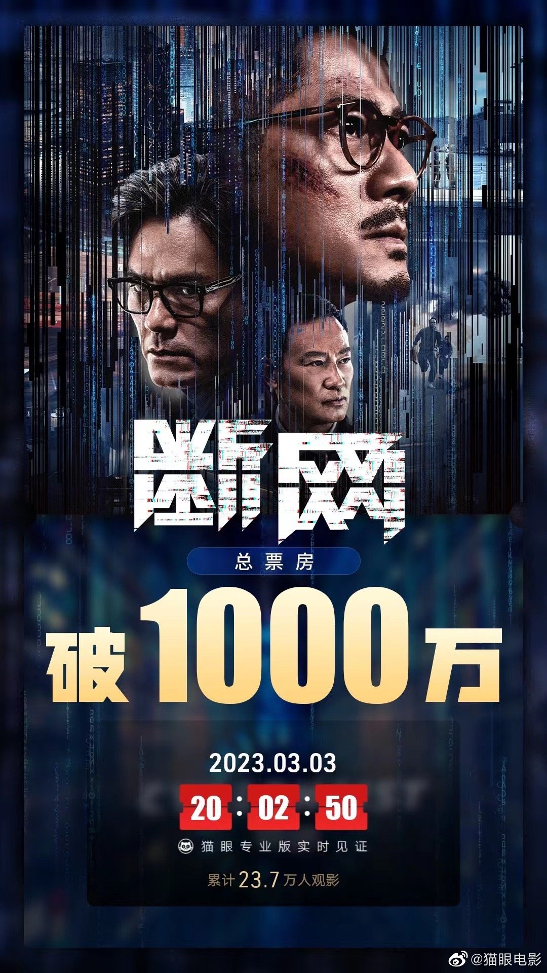 1000影视网观看,最新答案动态解析_vip2121,127.13