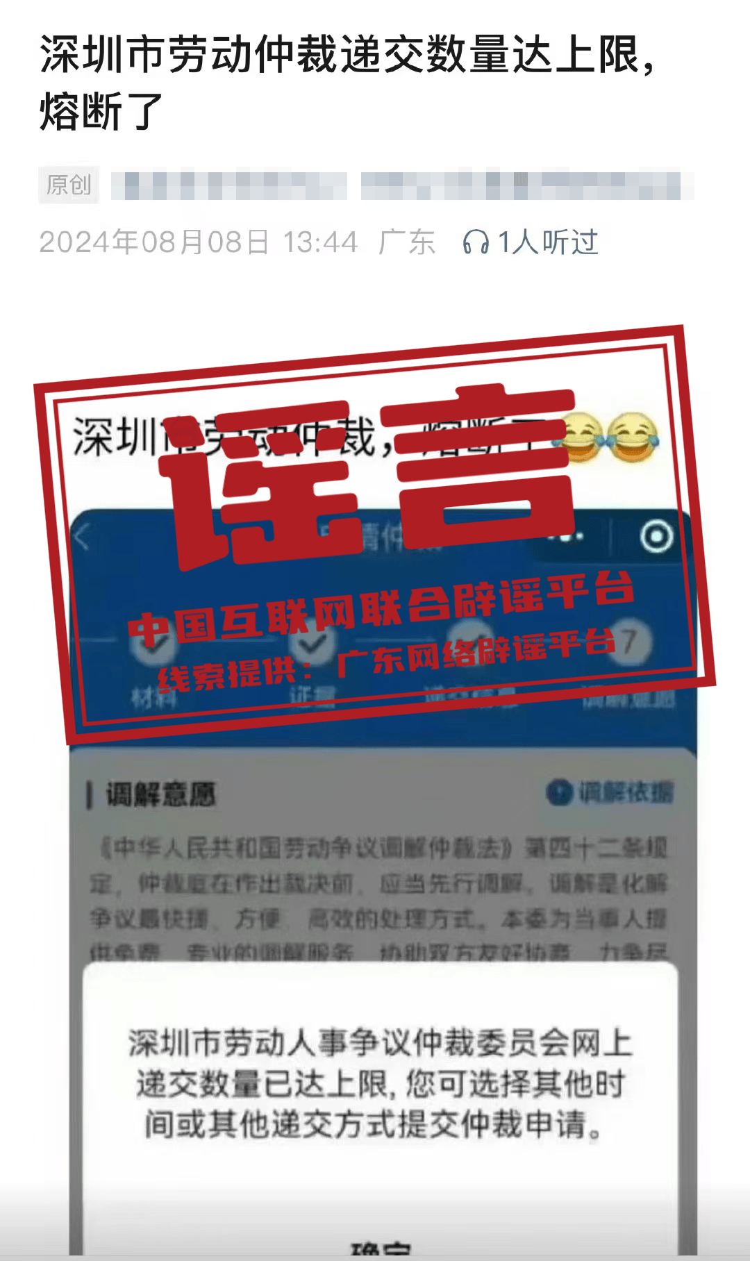 澳门玄机网六肖一码,数据整合方案实施_投资版121,127.13