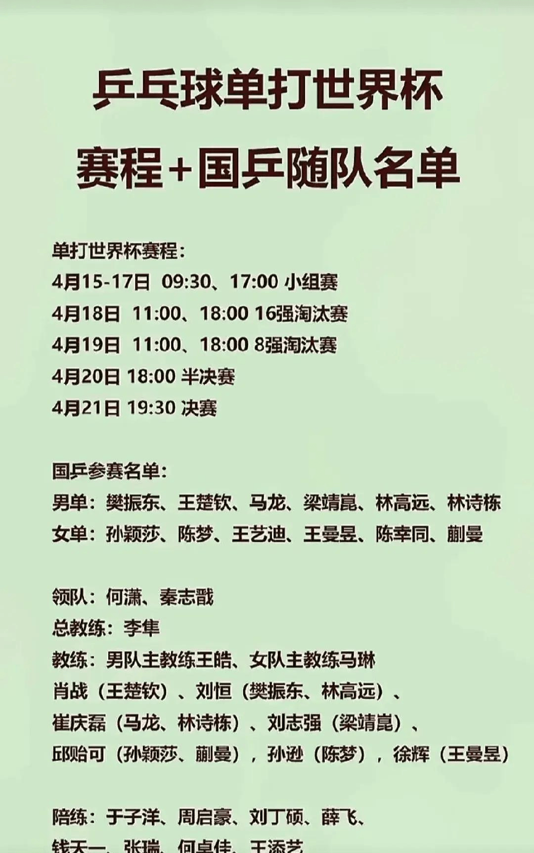 新澳门历史开奖结果查询表格最新,数据解释落实_整合版121,127.13