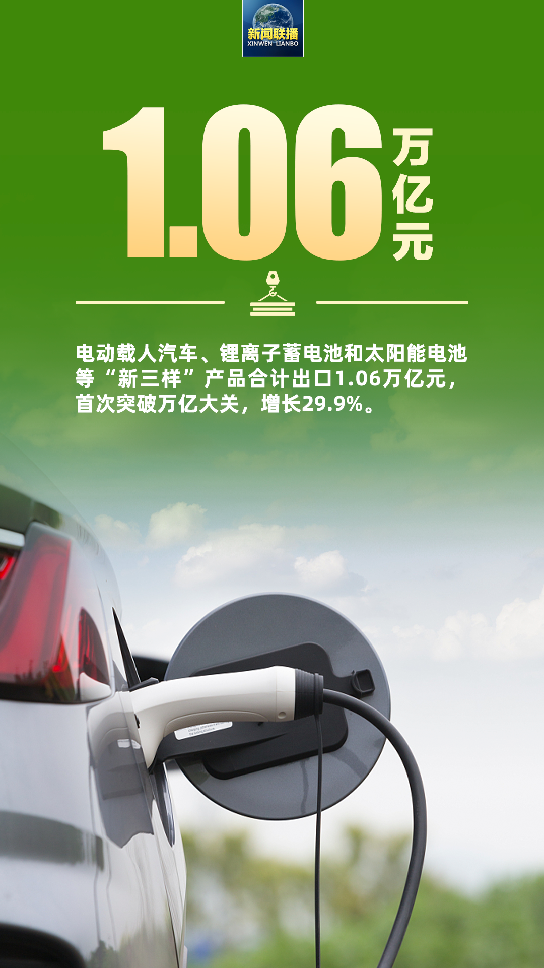 2023澳门资料大全免费三头,数据整合方案实施_投资版121,127.13