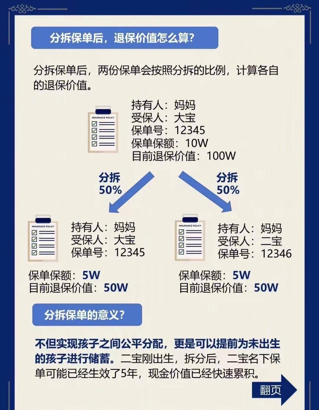 香港内部资料精准,效能解答解释落实_游戏版121,127.12