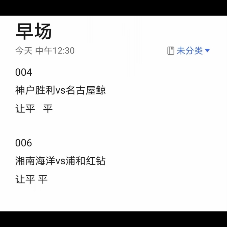 今日的精准预测,准确答案解释落实_3DM4121,127.13