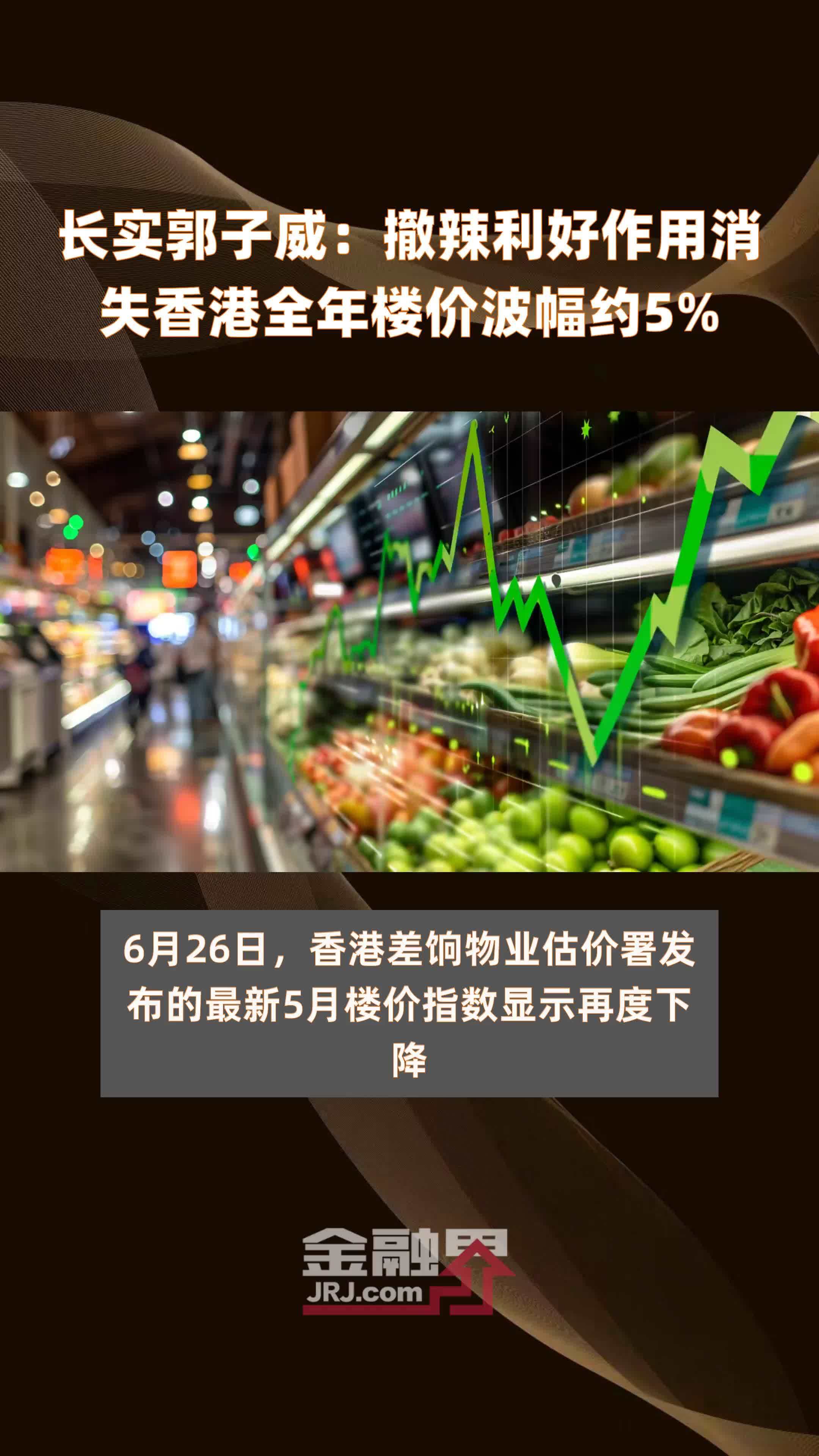 香港免费公开全年资料大全,效能解答解释落实_游戏版121,127.12