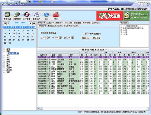 近期澳彩开奖结果查询表,准确答案解释落实_3DM4121,127.13