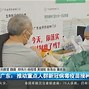 广东省委常委王曦有新职,准确答案解释落实_3DM4121,127.13