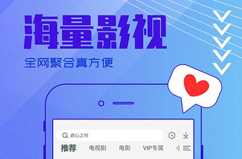 免会员追剧的app,最新答案动态解析_vip2121,127.13