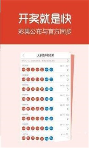 新奥门今晚开奖结果查询,数据整合方案实施_投资版121,127.13