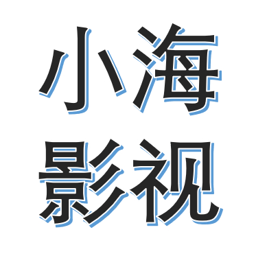 086影院影视大全,资深解答解释落实_特别款72.21127.13.