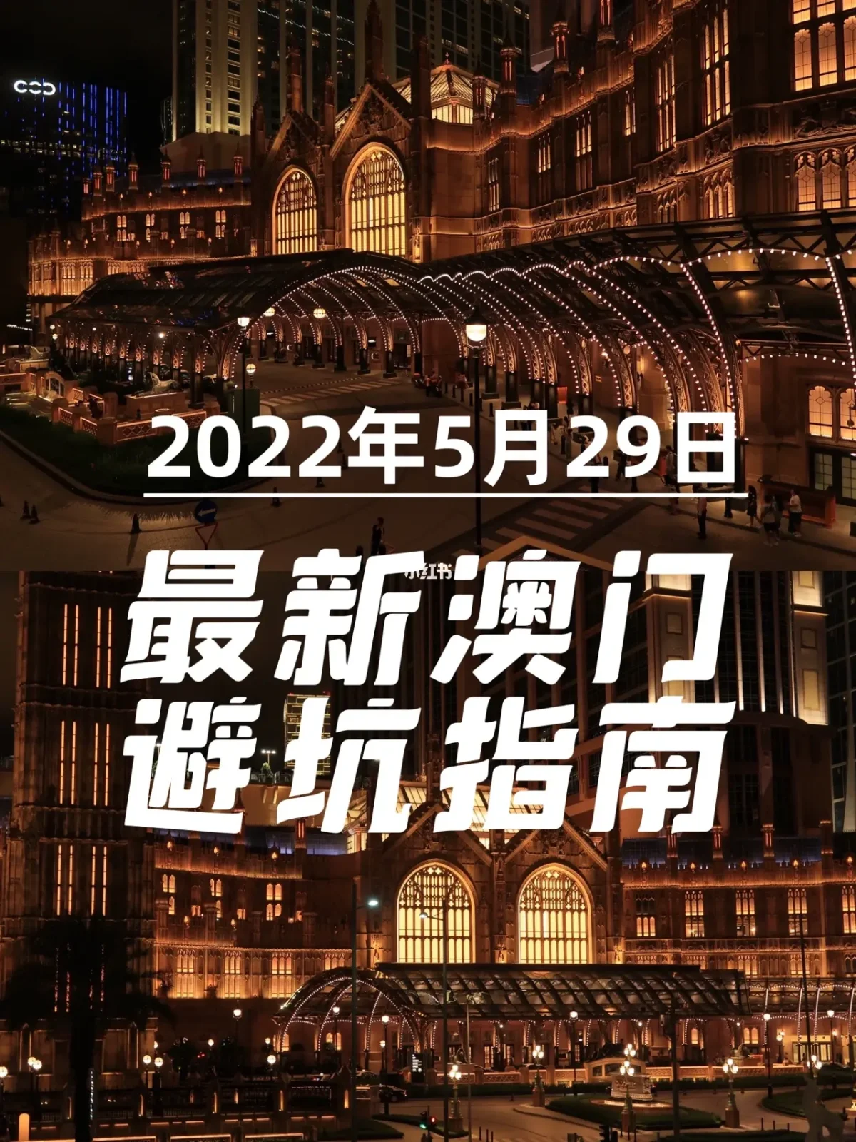 2022年澳门免费资料,最新答案动态解析_vip2121,127.13