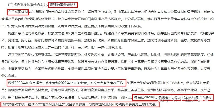 新港澳彩开奖号码记录和中央文件再提涨工资与中央文件再提涨工资的通知