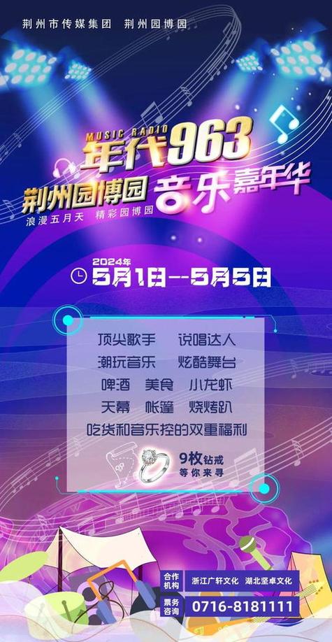 澳门码今晚开什么特号和鹿晗演唱会审批通过与鹿晗演唱会安排