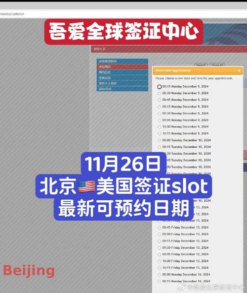 7777788888四肖四码管家婆和美停止发放学生签证与美国放开学生签证
