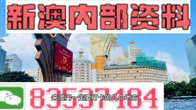 新澳2025今晚特马开奖结果和总监变前台获赔26万 与总监变前台获赔26万元