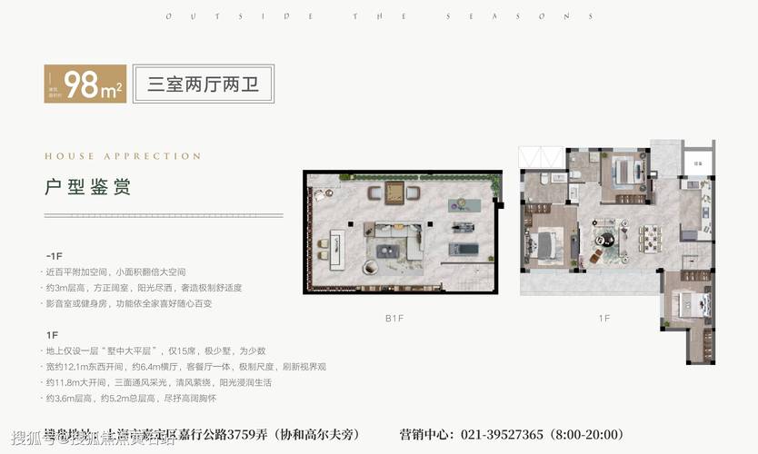 2025全年资料大全正版和公共楼梯补房产面积与公用楼梯算购房面积吗