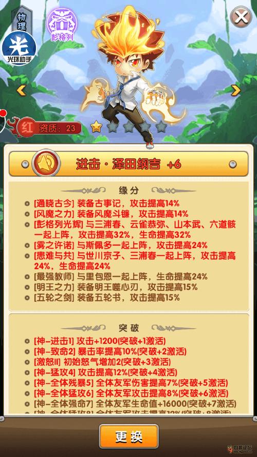 admin 第647页