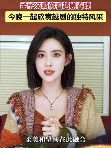 2025新澳正版今晚资料网站和汪峰被孟子义卸妆与孟子义汪峰什么节目