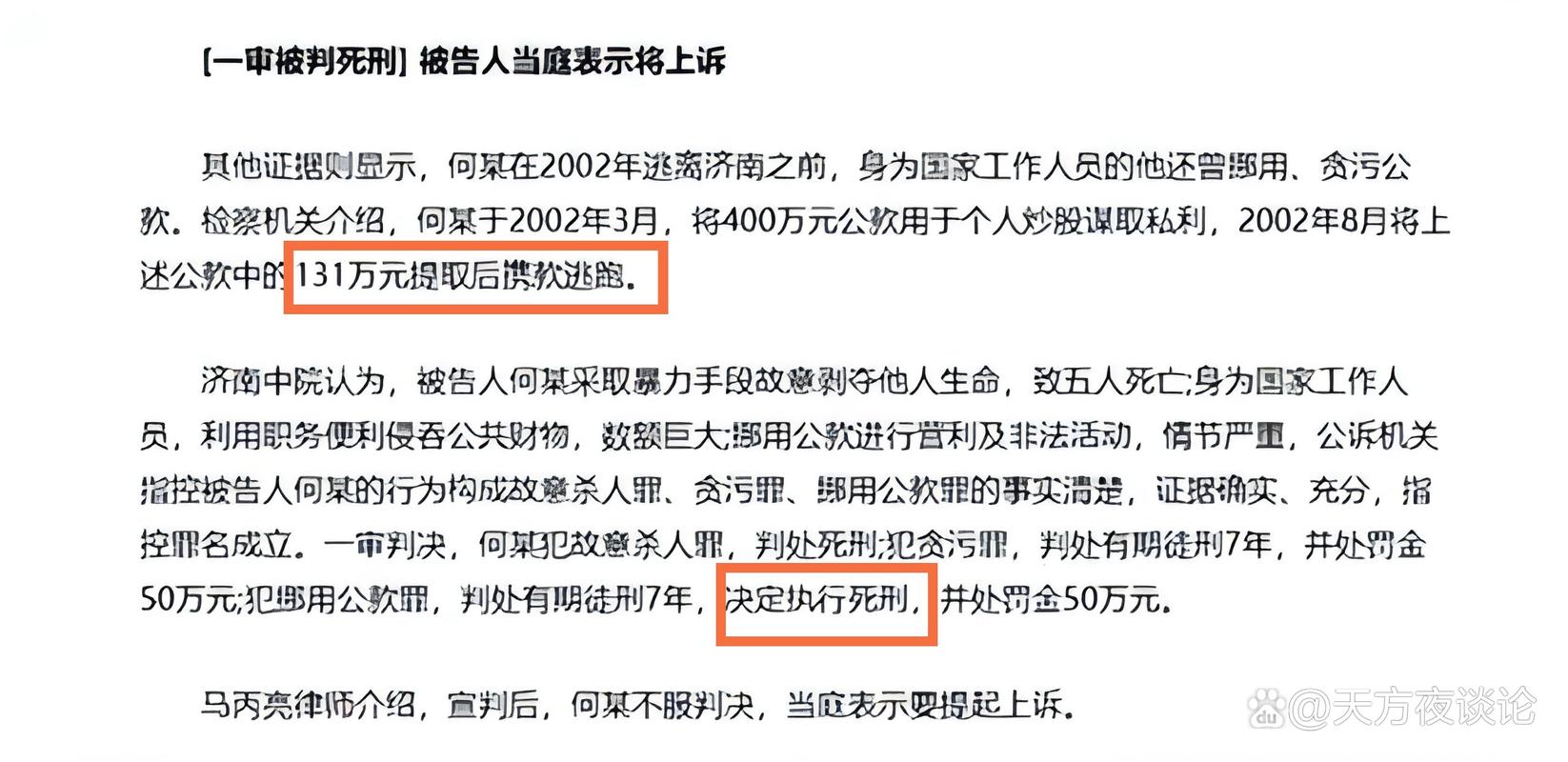 74549.cσm查询开奖记录和济南火灾5伤1失联与济南火灾4人死亡