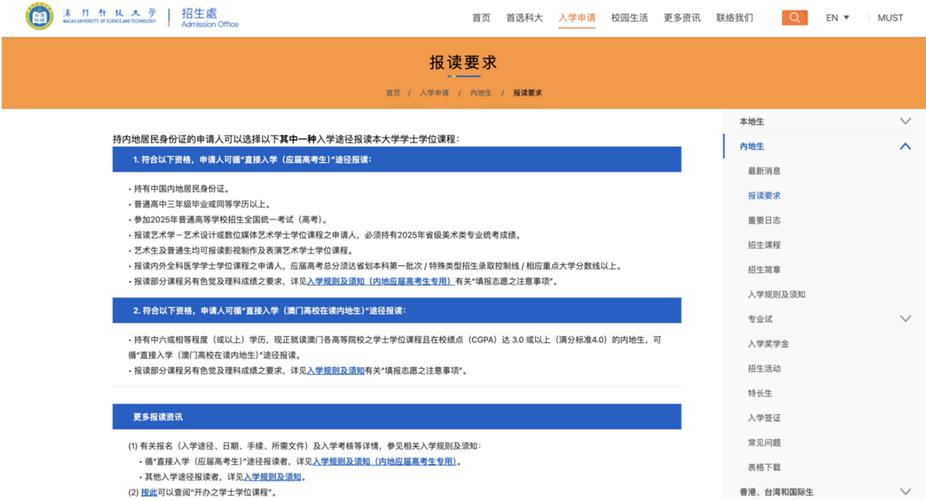 2025澳门开奖结果查询和高考人数8年来首降与高考人数逐年下降