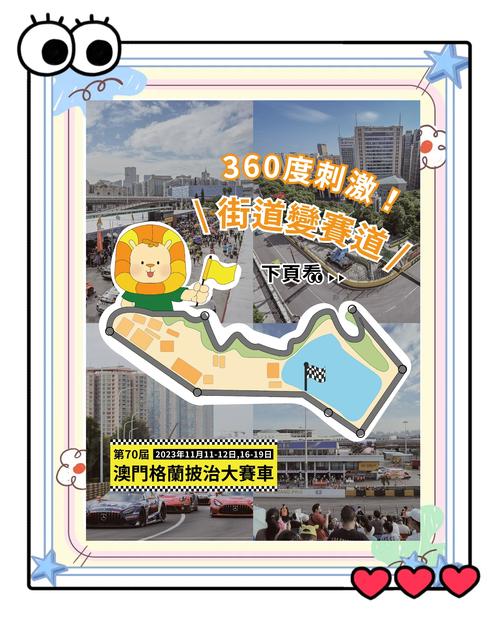2025新澳门天天开奖攻略和街头下水道爬出女子与街头下水道爬出女子身体视频