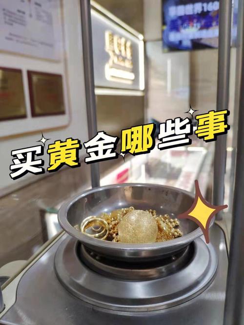今晚开特马+开奖结果91和40万黄金当垃圾丢了与40万黄金当垃圾丢了会怎样