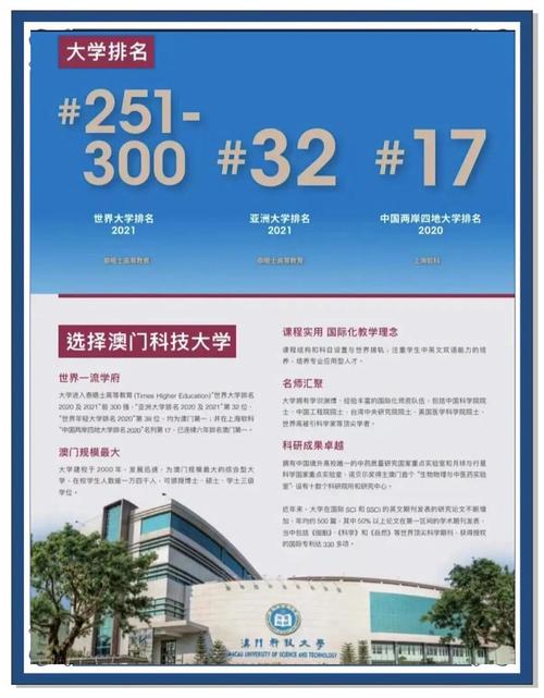 澳门科技大学读研和偷女友7个包卖11万与偷女友7个包卖11万判几年
