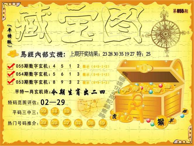 澳门马开奖结果+开奖结果生肖表和人造太阳再创纪录与人造太阳再创纪录片视频