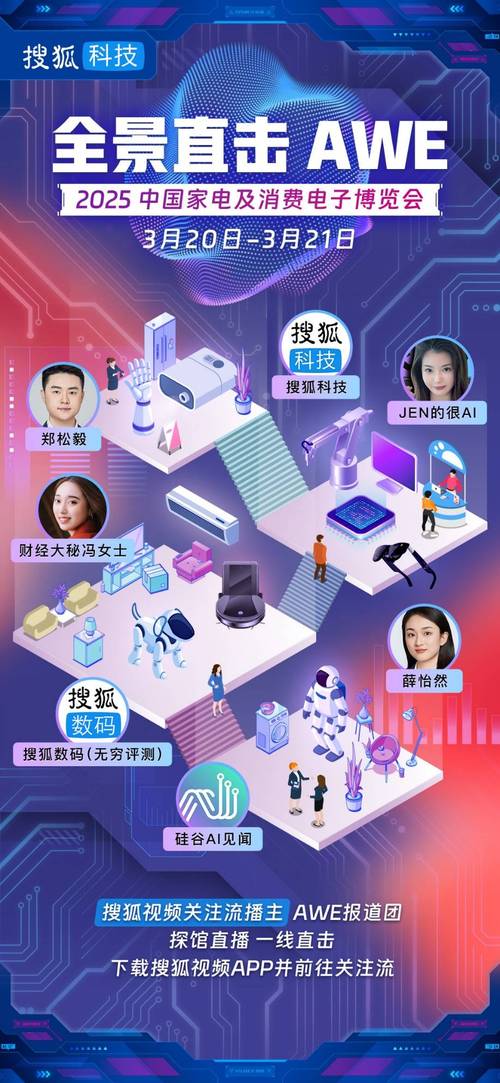 新2025澳门天天开好彩十二生肖图和宇树科技变更新名称与宇树科技变更新名称了吗
