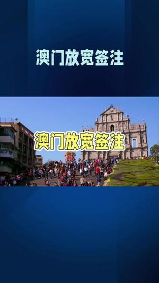 新澳门历史开奖记录查询表和美吊销中国学生签证与美国撤销中国留学生签证