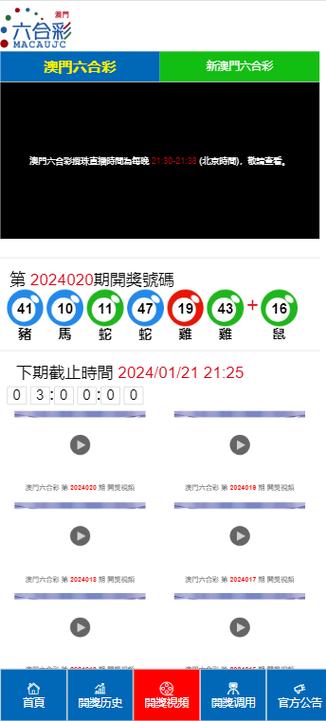 2005新澳门天天开好彩和偷女友7个包卖11万与偷女友7个包卖11万判几年