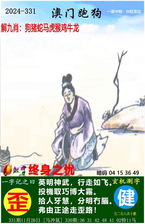 新闻中心 第6页