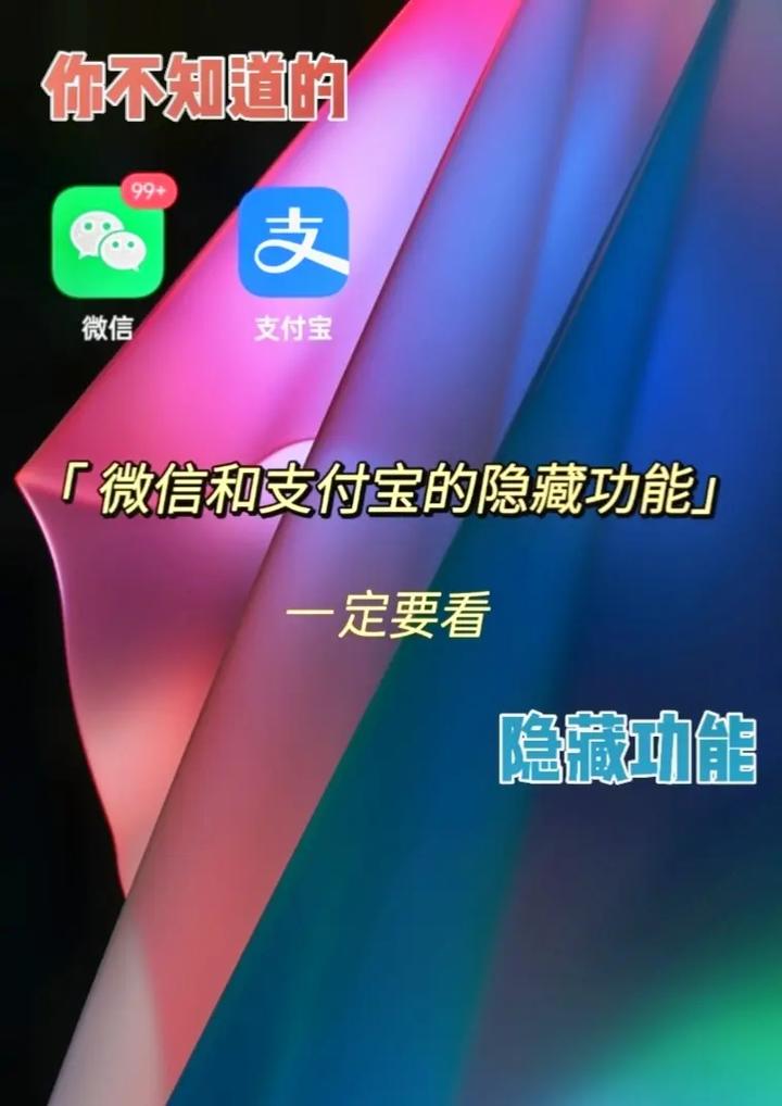 新澳天天开奖资料大全600TK和如果微信出已读功能与如果微信出已读功能会怎样