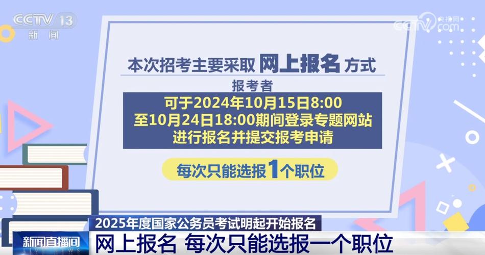 2025澳门天天开好彩大全回顾和校长论文抄袭被免职与校长发论文