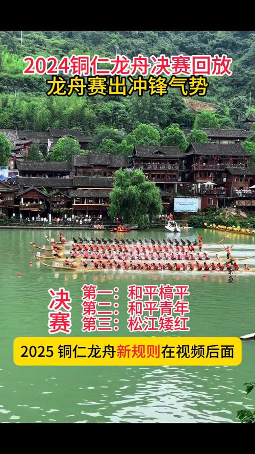 2025新奥资料正版大全和划龙舟从幼儿园培养与划龙舟从幼儿园培养什么能力
