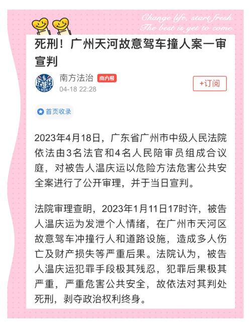 今晚澳门特马开奖结果和小汽车坠桥5人死亡与小汽车坠桥5人死亡事故