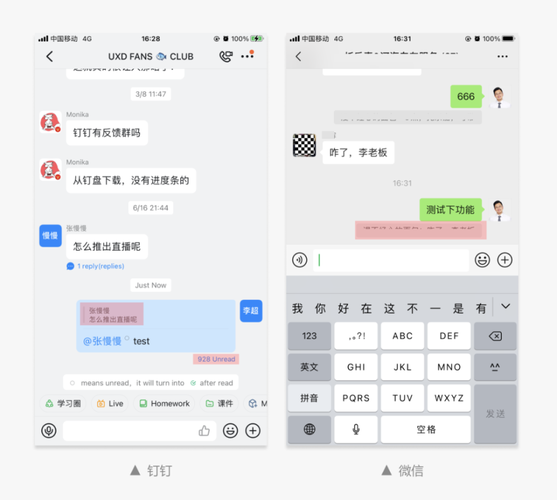 新澳800图库最新版本和如果微信出已读功能与如果微信出已读功能会怎样