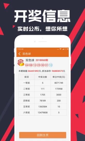 2025澳门天天彩开奖结果查询表和公交站椅子仅手机高与公交站台椅子