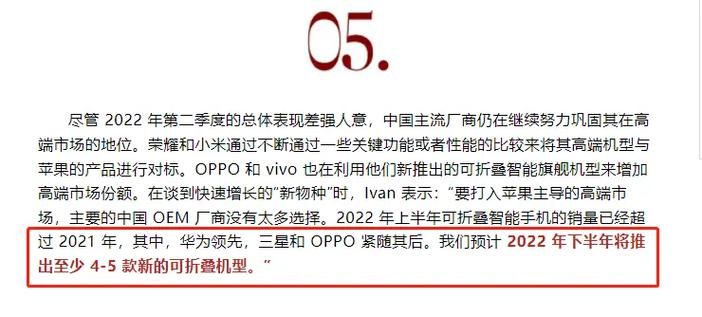 新闻中心 第128页