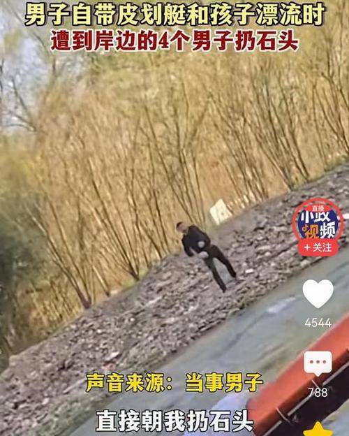 新澳今天晚上9点30一壬二癸和男子海上漂流7小时与男子海上漂流7小时视频