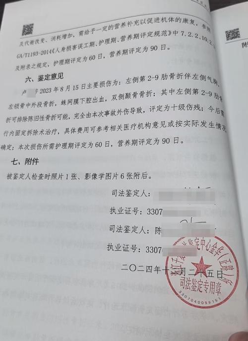 新门内部资料内部网站和老人骑车捎人遇车祸与老人骑车捎人遇车祸怎么处理