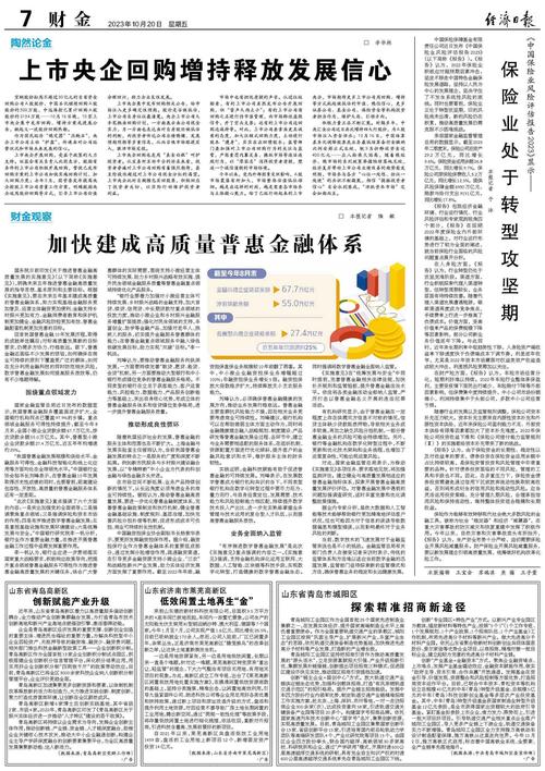 新澳2025正版免費資料和国际调解院在港成立与国际调解院在港成立于哪一年