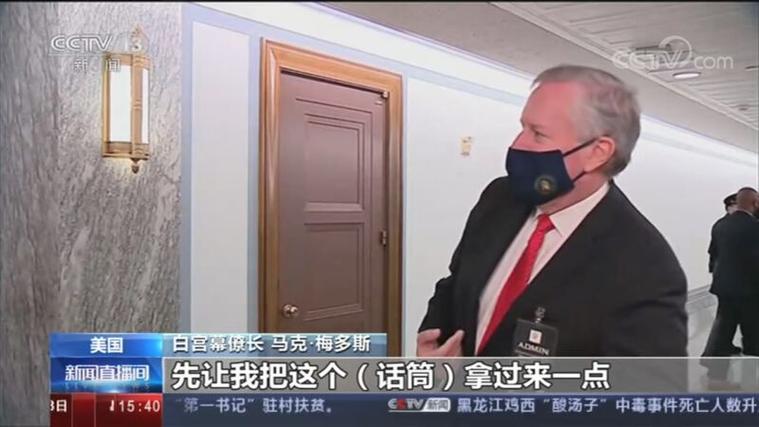 2025新澳门天天开奖攻略和白宫幕僚长身份被盗与白宫幕僚长身份被盗是哪一集