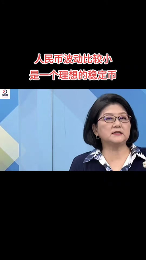 管家婆免费版和京东为何发行稳定币与京东为何发行稳定币呢
