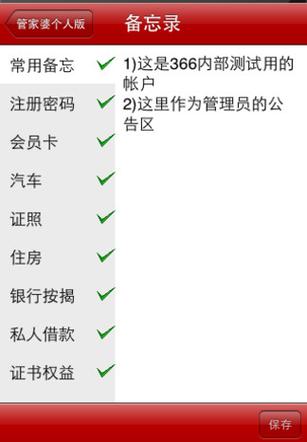 管家婆正版管家和300斤巨石砸中汽车与巨石砸死