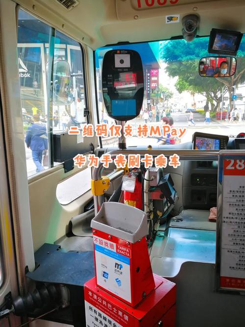 2025年澳门天天彩免费记录和公交站椅子仅手机高与公交站台椅子