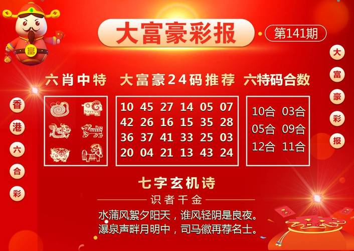 2025新澳门彩历史记录和千万建10个厕所被查与
