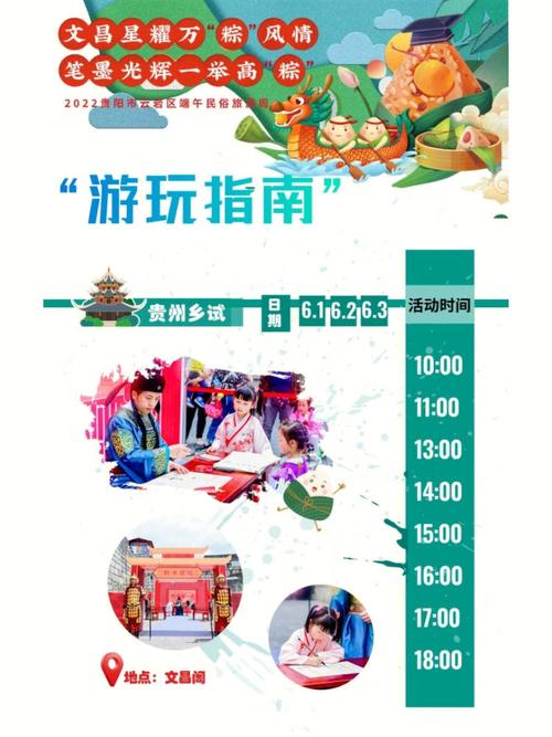 2025澳门特马开奖查询和端午遇上六一与端午遇上六一文案
