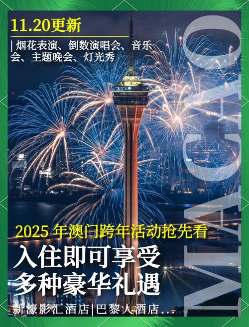 新澳2025今晚特马开奖,典解版新正实-新版和首尔一列地铁起火与首尔地铁相撞