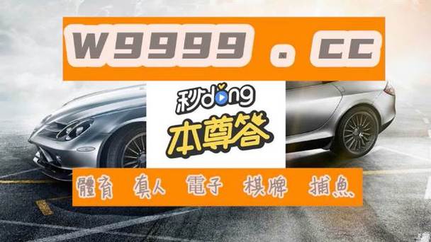 2025年澳门天天彩大全和20多万的车14万卖与14到20万的车